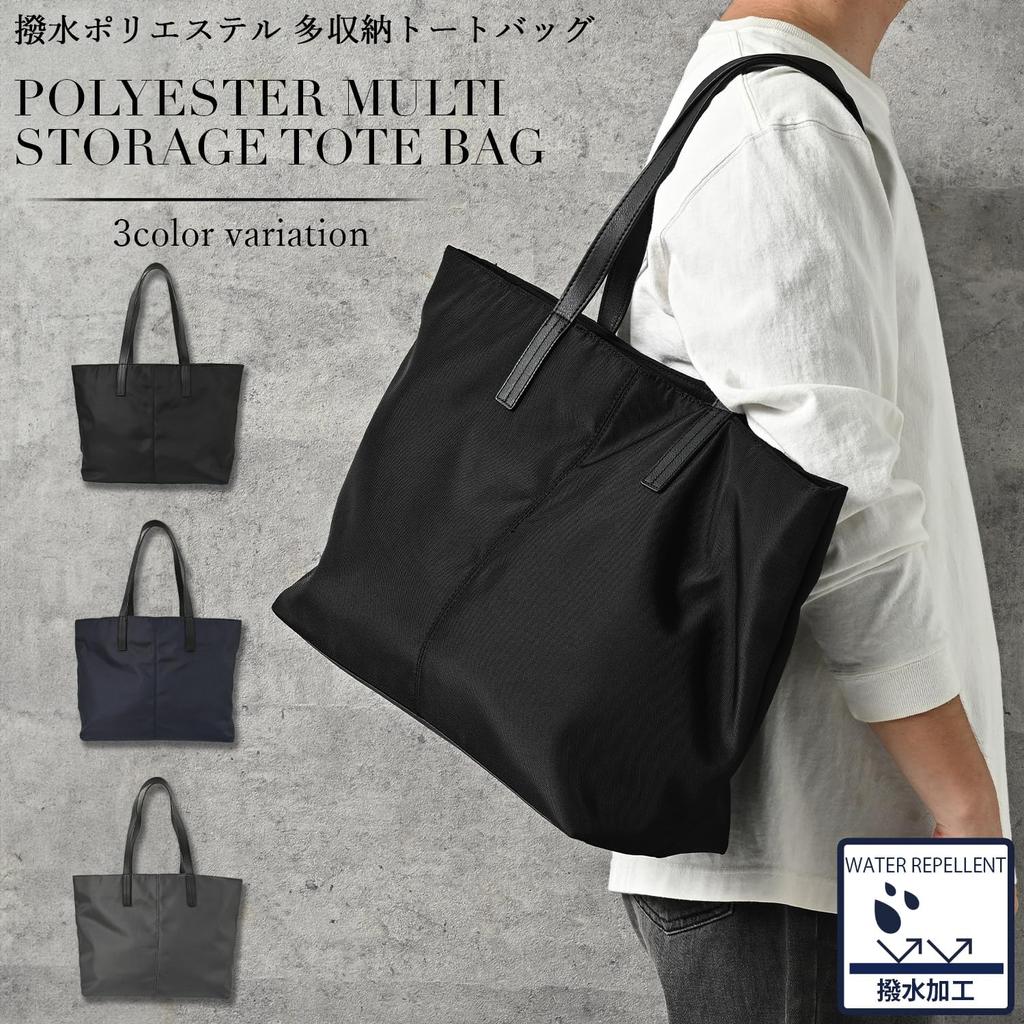 Tote A4 High Divided Popular Plain [NARU] Men's Bag, Size, Large, Zippered, Nylon, Horizontal, Capacity, Pockets, Lightweight, Brand, Stylish, Casual,
