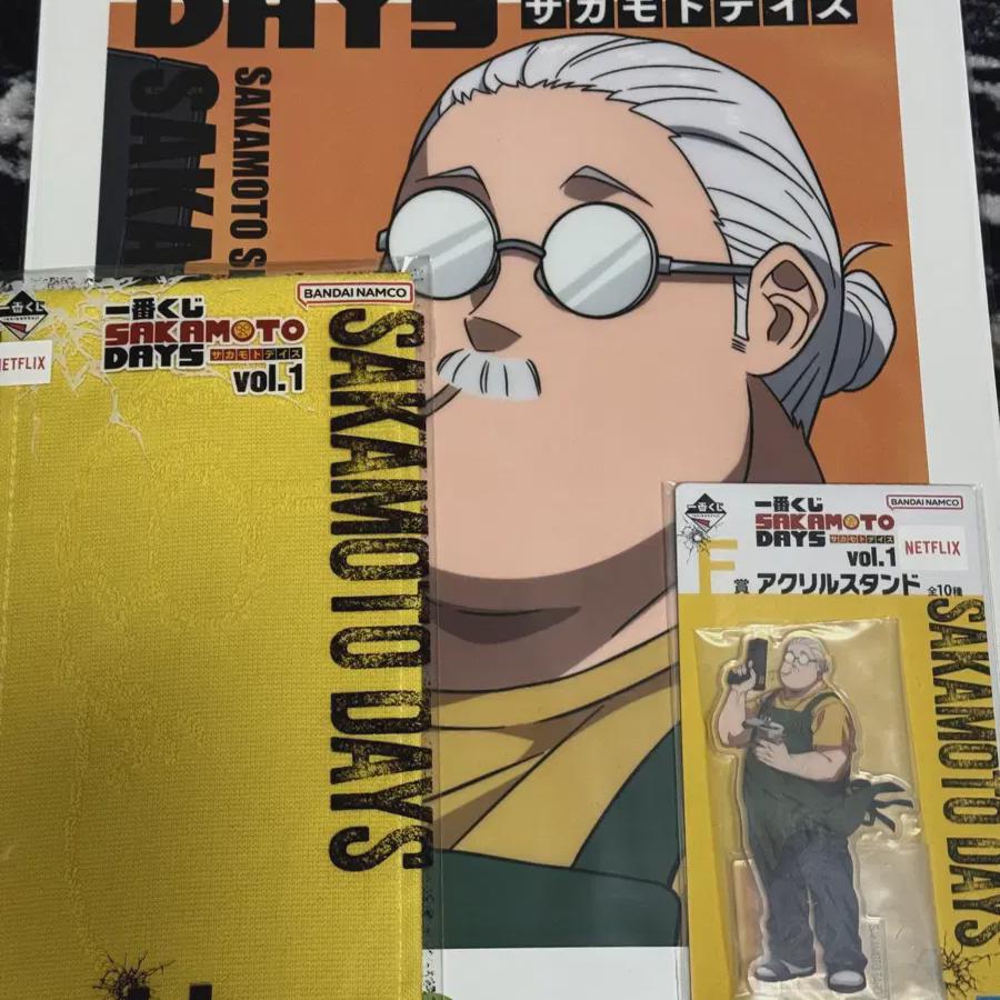 

Плакат Sakamoto Days Sakamoto Taro, акриловое полотенце