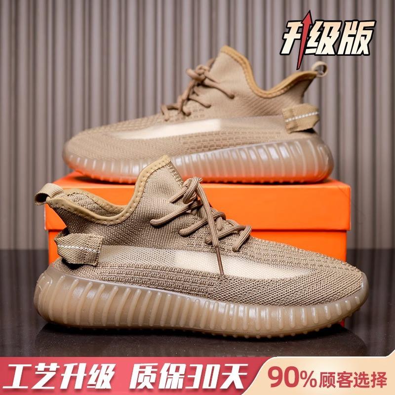 Dad shoes women 2025 summer new mesh breathable mesh shoes casual versatile soft sole couple sports coconut shoes men