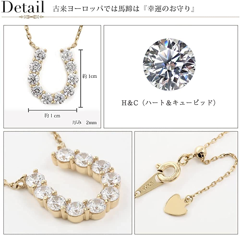 Set cutie cadou colier PLUSTER Argint potcoavă Argint 925 lungime reglabilă până la aur Accesorii Zirconiu cubic Strass Cadou (Lanţ