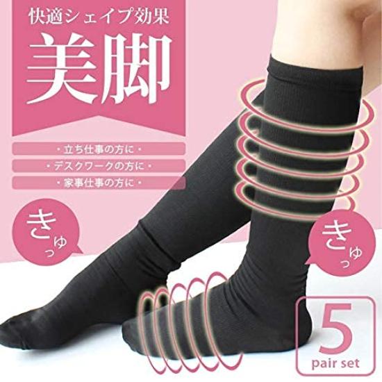 Compression Comfortable Beautiful Legs Series [box408] Women's Socks, 5-Pair Set, Shape, Sculpting, (Black Ribbed)