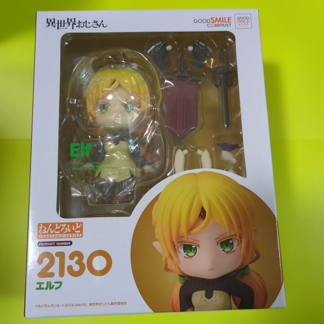 

[USED] Nendoroid Elf 2130 Uncle from Another World