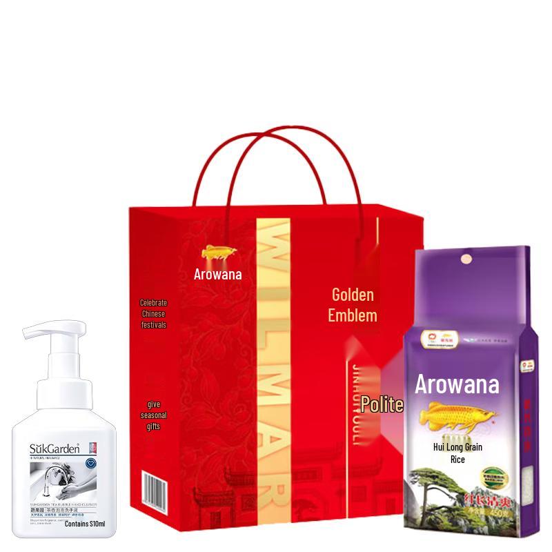 Tea Scent Hand Soap & Fragrant Rice Gift Set