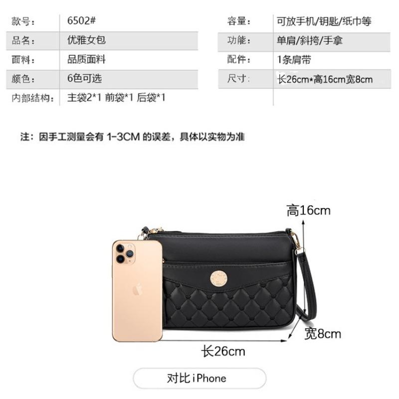 Mom's Messenger Women's Medium and Small Bags, Summer New Women's Bags, Hot-selling Fringed Shoulder Mobile Phone Bags