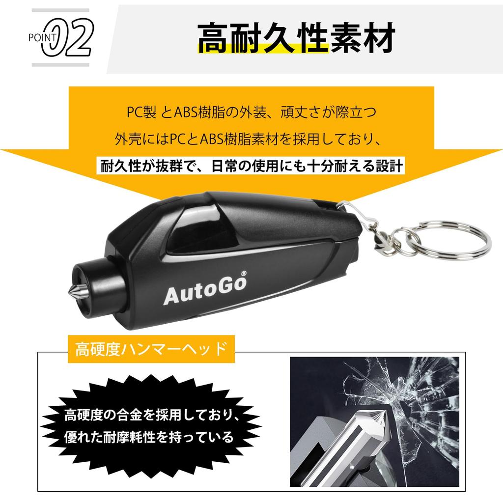 AutoGo Emergency Escape Hammer, 1 Second Escape, Multi-functional, Rescue Hammer for Cars, High Durability,