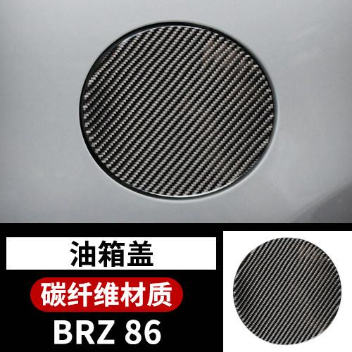 For Subaru BRZ Central Control Carbon Fiber Door Panel Steering Wheel Trim Interior Decor Accessories yu0