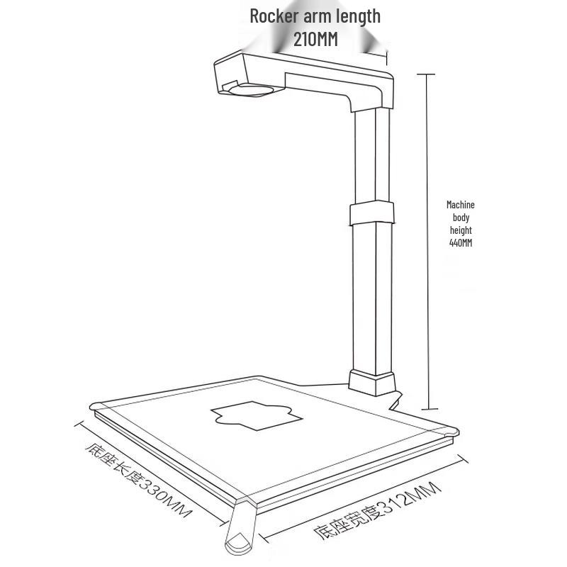 Maple Forest H1300 A3 Document Camera with ID Reader CN Plug (adapter Included)