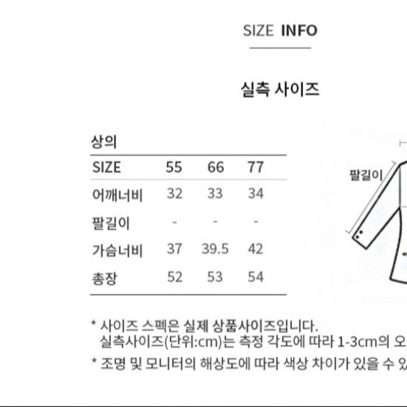 [She S miSS] Square Neck Knit SleeveleSS SSkpop22580 Lb