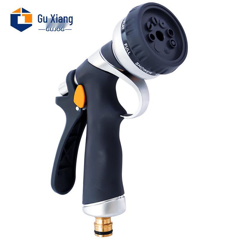 Guxiang High-Pressure Zinc Alloy Spray Gun