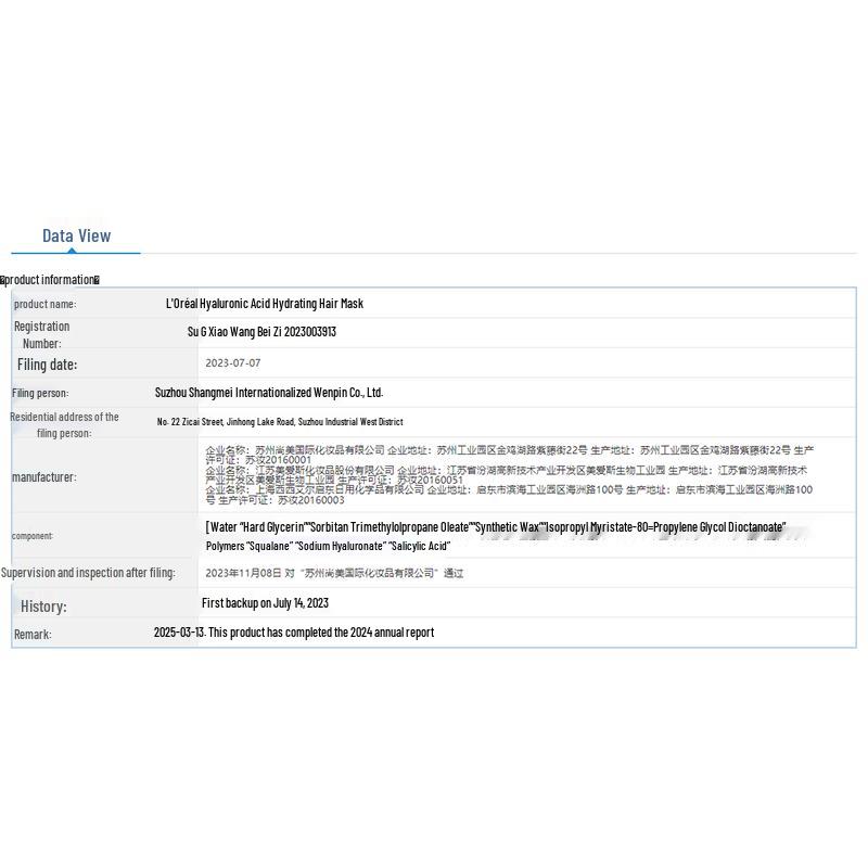 L'Oréal Hyaluronic Acid Hydrating Hair Mask