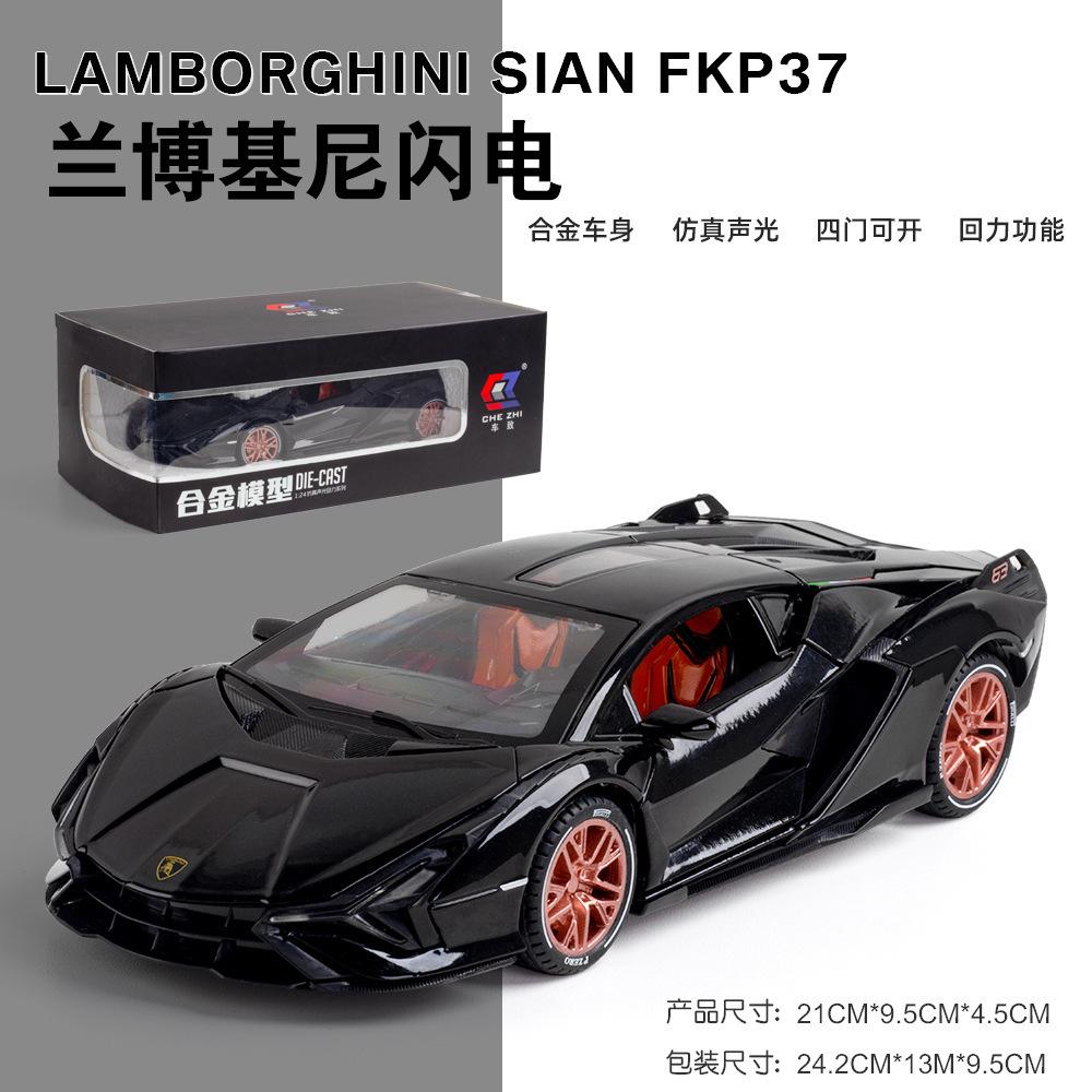 1:24 SIAN FKP37 Sports Car Diecast Metal Alloy Model Car Sound Light Pull Back Collection Kids Toy Gifts