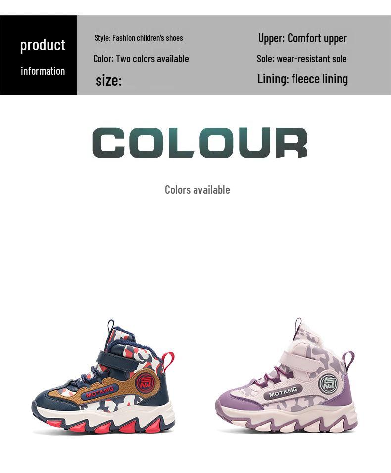 Unisex Kids High-Top Snow Boots: Winter Cotton, Thickened Velvet, Cold-Resistant, Leather Surface