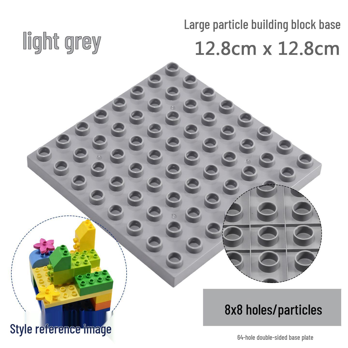 Double-Sided 8x8 Large Particles Baseplate, 64 Holes, Compatible with LEGO Universal Building Blocks Large Particle Baseplate