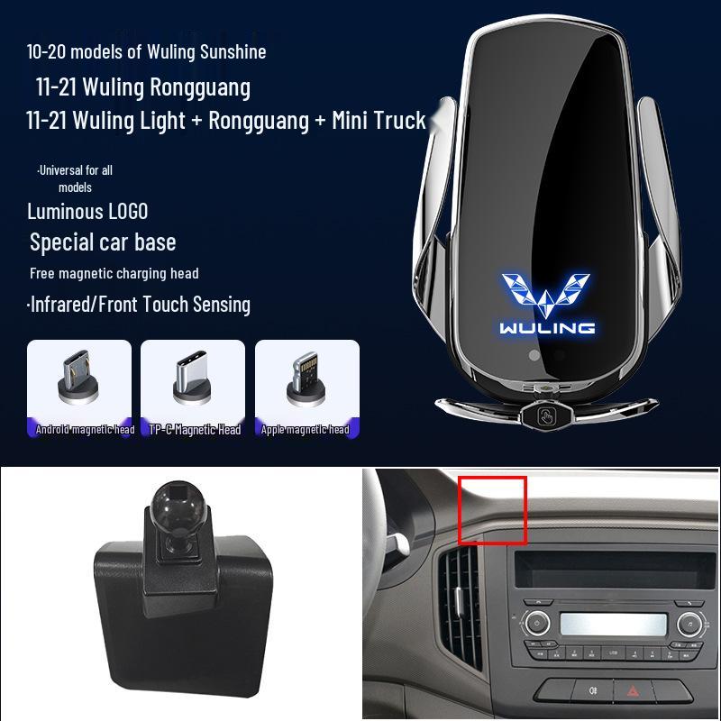 Magnetic Wireless Fast Charger & Phone Holder for Wuling Zhiguang/Hongguang S/Rongguang S/Capgemini Cars