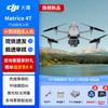 DJI Matrice 4 Series Enterprise Drones (CN version)
