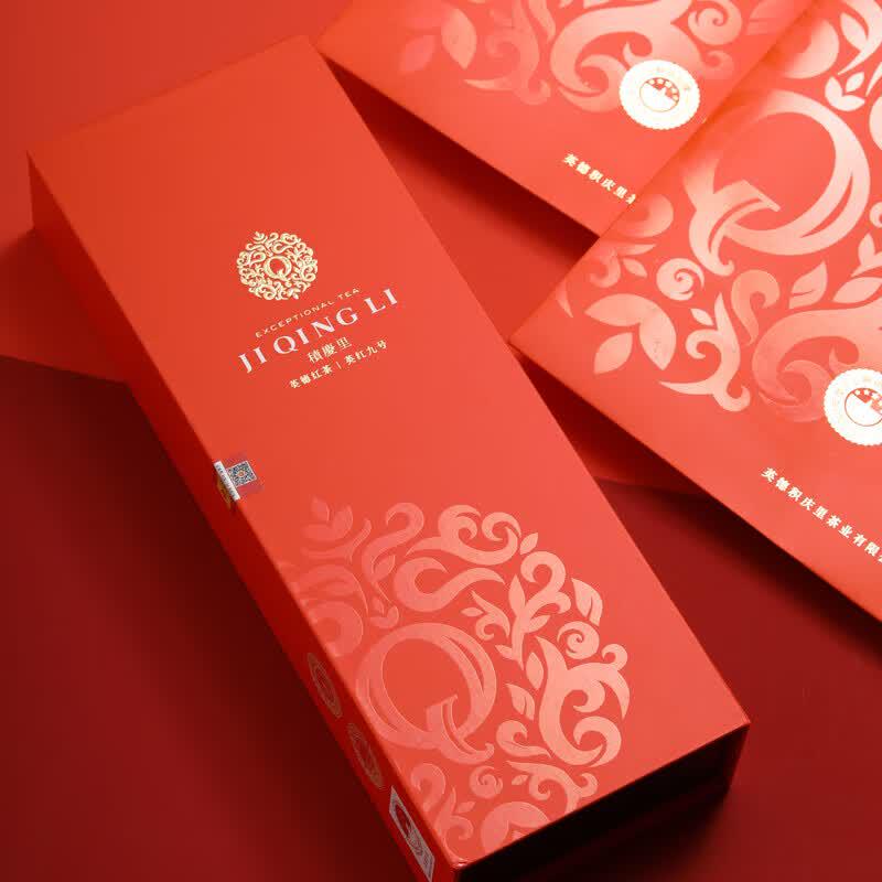 Jiqingli Yingde Black Tea Yinghong No. 9