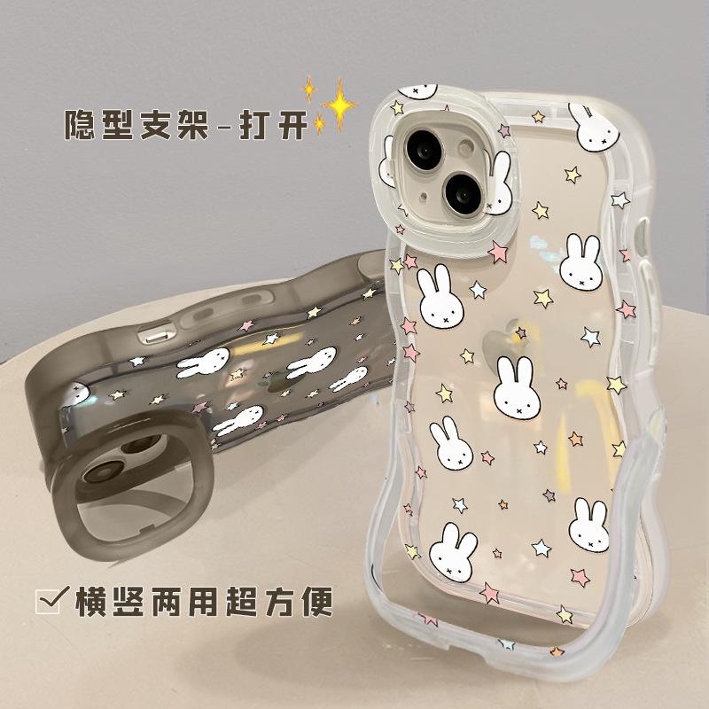 Star Miffy Rabbit Is Suitable for Apple 15promax Mobile Phone Case Iphone17 Transparent 14 Silicone 16 with Bracket Xr