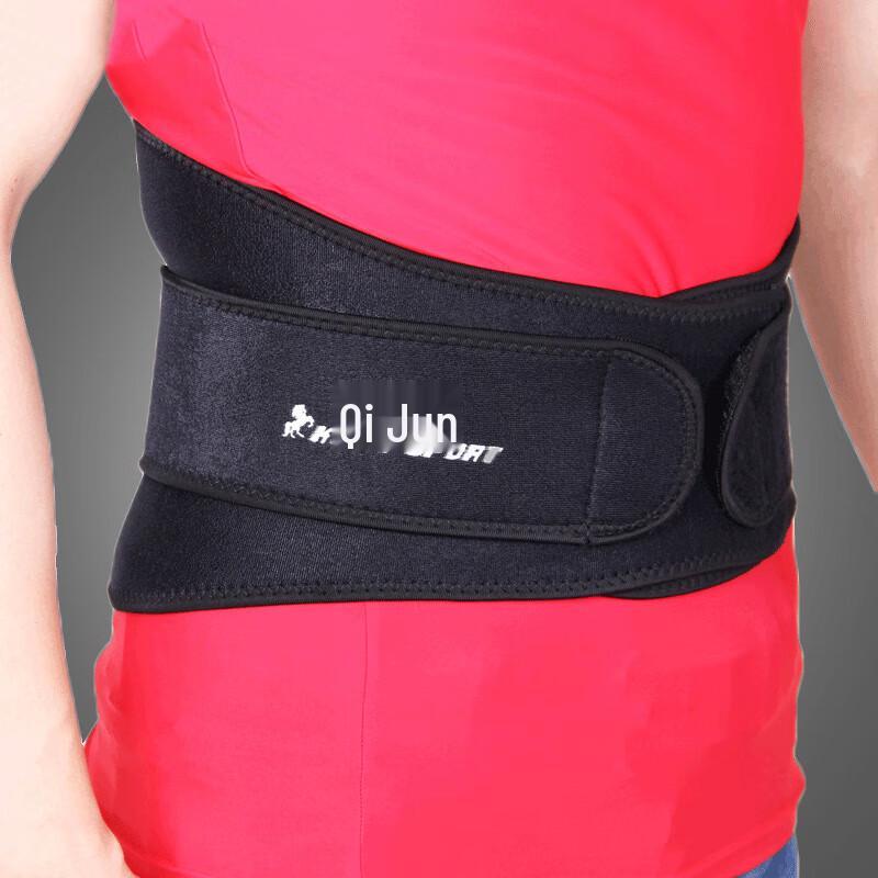 

Multi-Sport Lumbar Support Belt