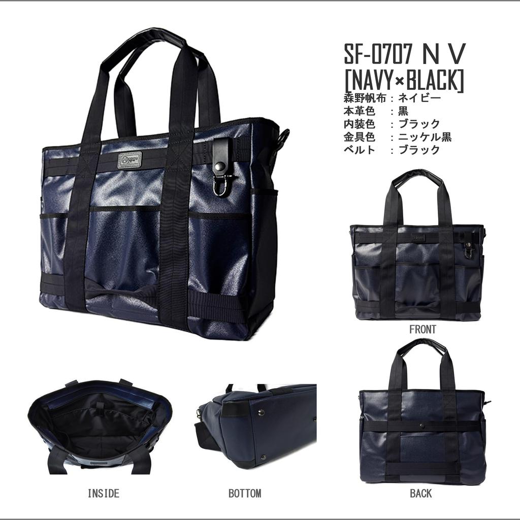 Morino Canvas SF-0707 MAX Tote Bag, Overnight Business Trip Tote, Made In Japan with Materials Adopted by the Japan Maritime Self-Defense Force (Navy