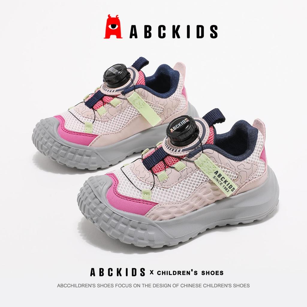 ABC Kids 6837 Children's Sneakers: Soft Sole, Rotating Button, Casual Shoes for Boys & Girls - Spring & Autumn 2025 Collection
