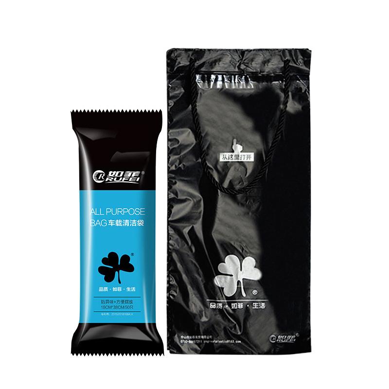 

50 шт. подвесной одноразовый мешок для мусора для автомобиля