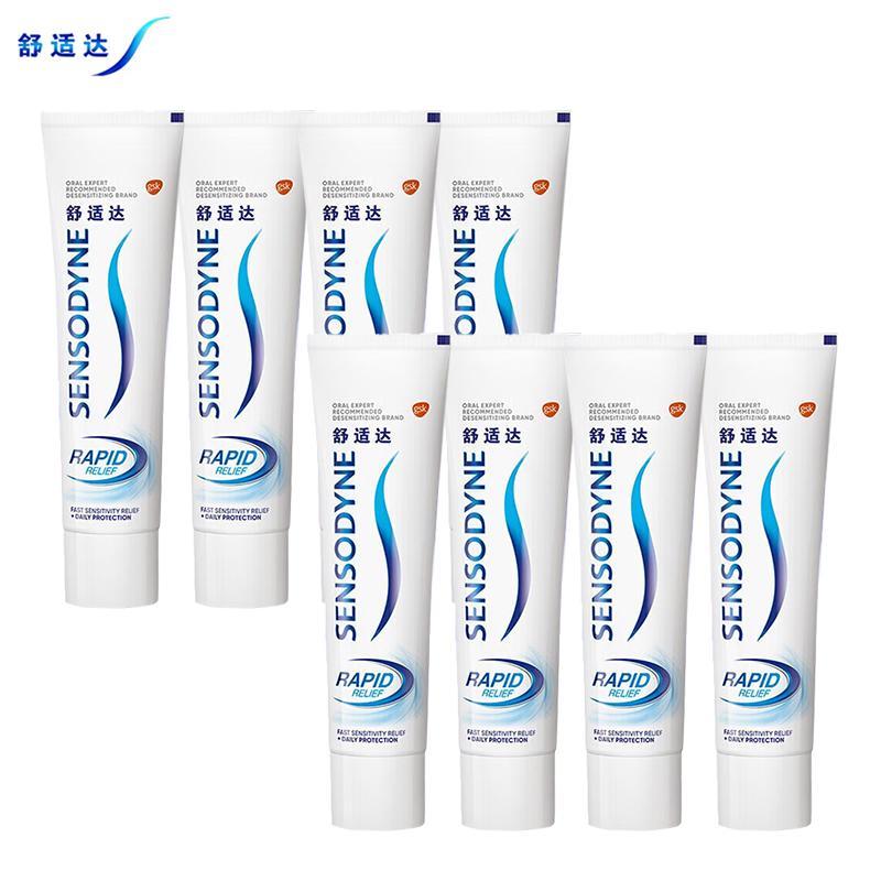 Sensodyne Rapid Relief Toothpaste