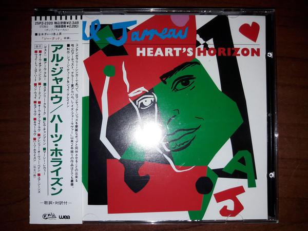 

CD AL JARREAU - Heart s Horizon 25P22320 P.R.A. Records, 1988 Japan Jazz Used
