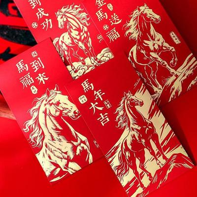 6 ks 2026 Rok Červená obálka Čínský jarní festival Šťastné červené obálky Kapsa na peníze Potřeby Rok koně Lunární rok