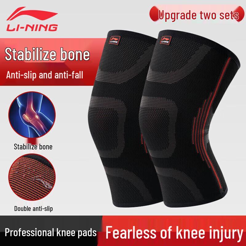 Li-Ning Sports Knee Pad (Pair) M