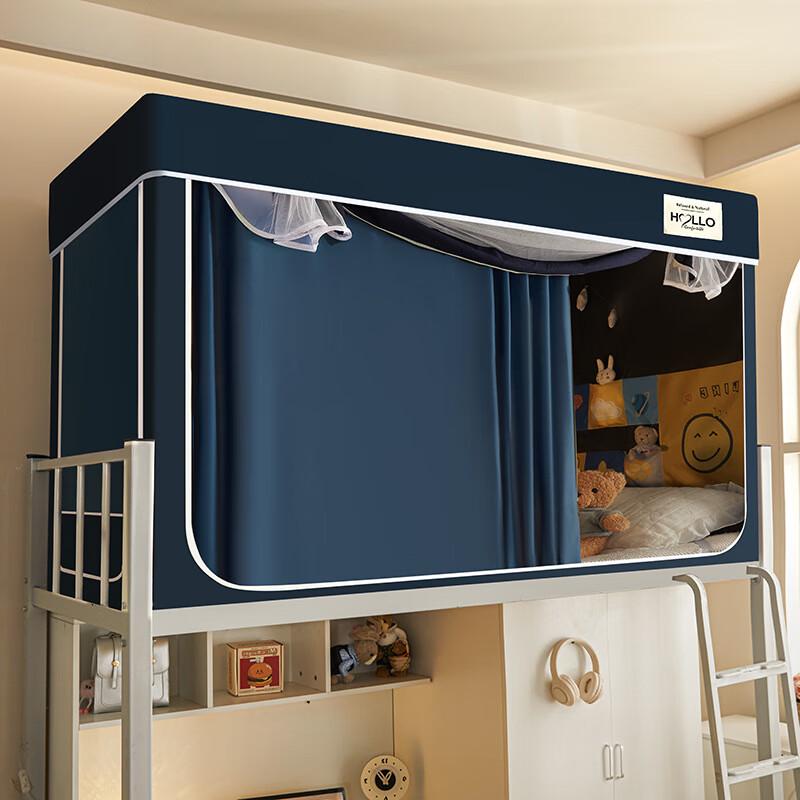 Cartoon Blackout Mosquito Net for Student Dormitories