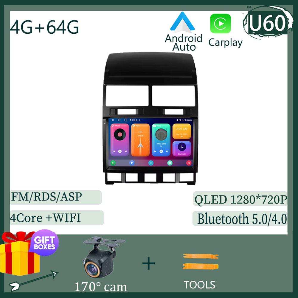 For Volkswagen Touareg GP 2002 - 2010 Android 14 Video Gps WIFI Multimedia Car Minitor DSP Navigation 5G NO 2DIN DVD Carplay