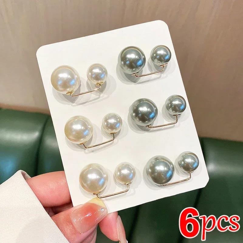 3/6Pcs Double Pearl Brooch Pins Anti-fade Exquisite Elegant Brooches for Women Sweater Cardigan Clip Coat Summer Dress Jewelry