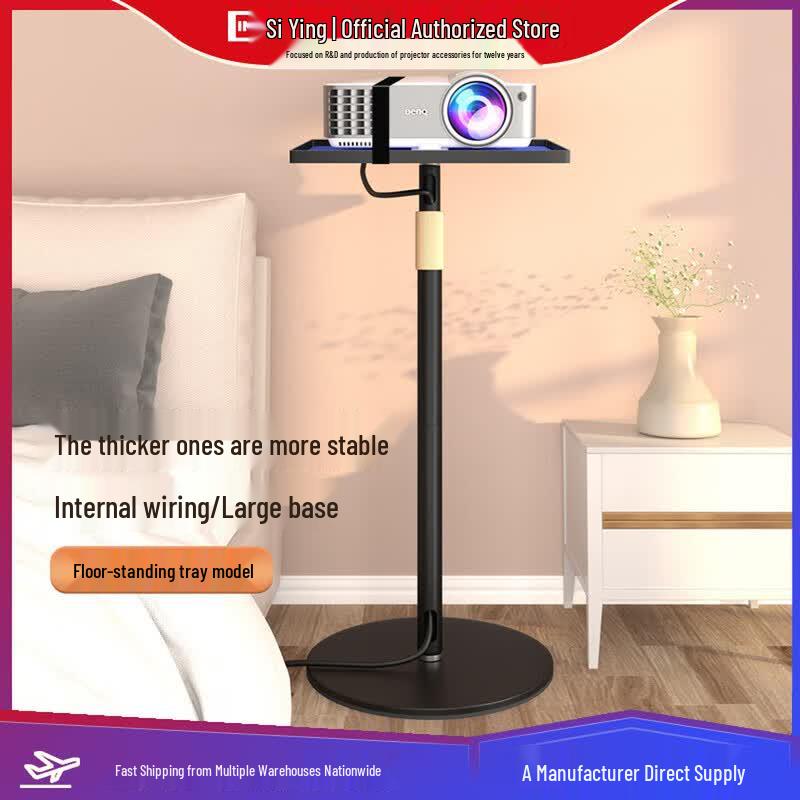 Siying PB16T Universal Projector Floor Stand with Tray
