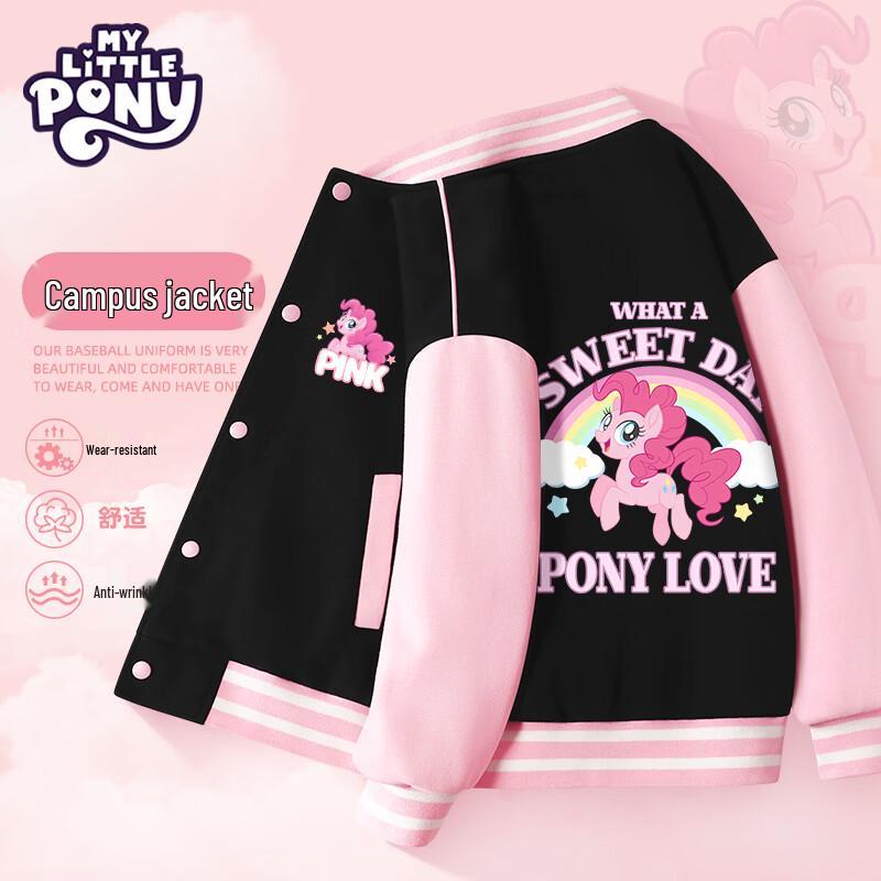 

Детская бейсбольная куртка My Little Pony с цветовыми блоками 120