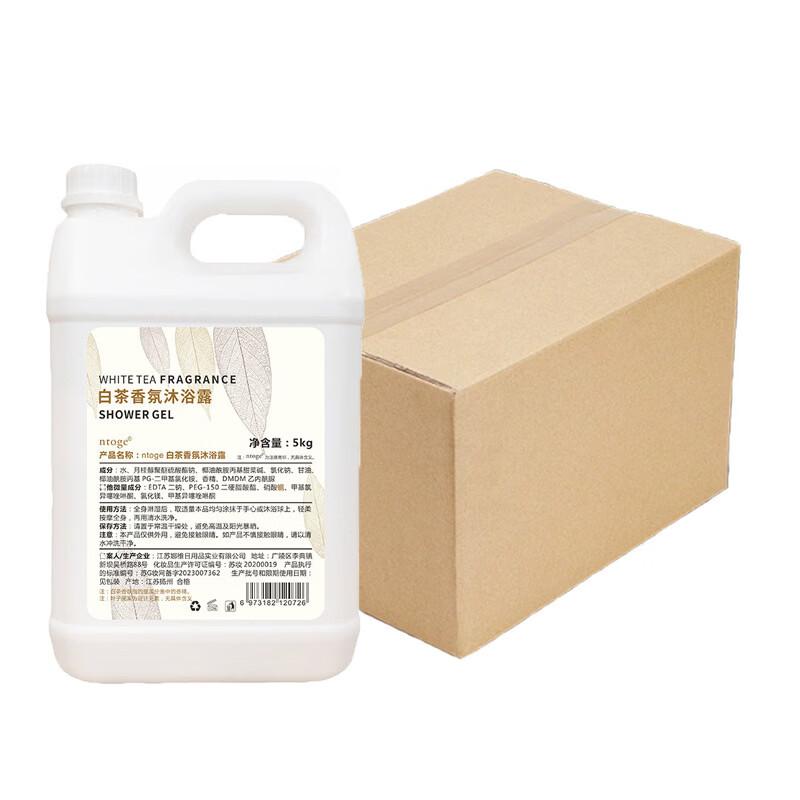 ntoge Hotel-Grade White Tea Scented Body & Hair Care