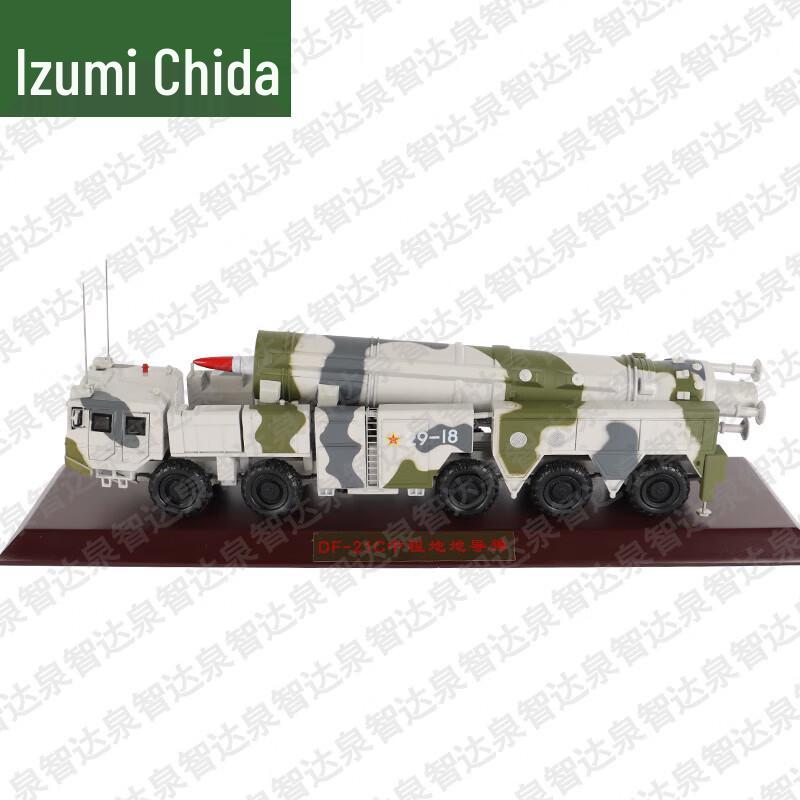 Dongfeng 21C Missile Launcher Vehicle Model