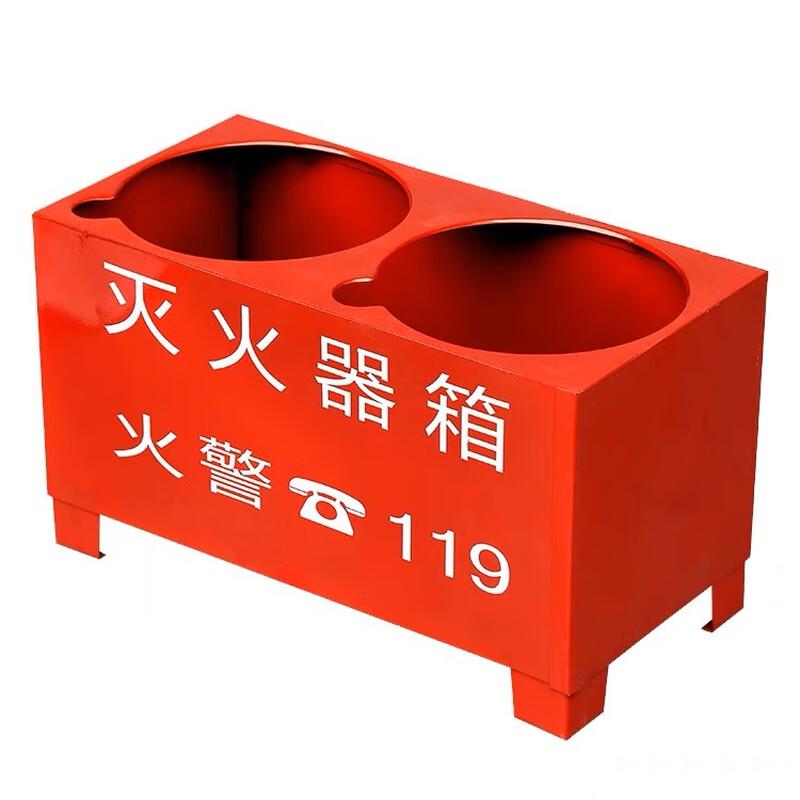 Brangdy Thickened Fire Extinguisher Base 1
