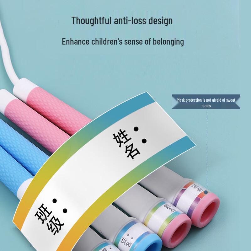 Adjustable Kids Speed Jump Rope