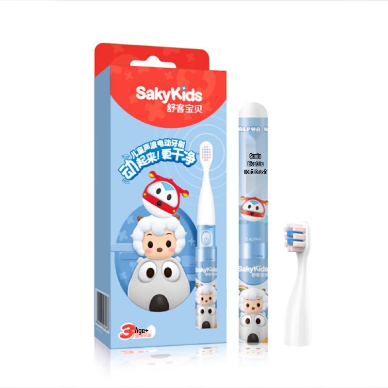 Saky Kids Sonic Electric Toothbrush B2 Set
