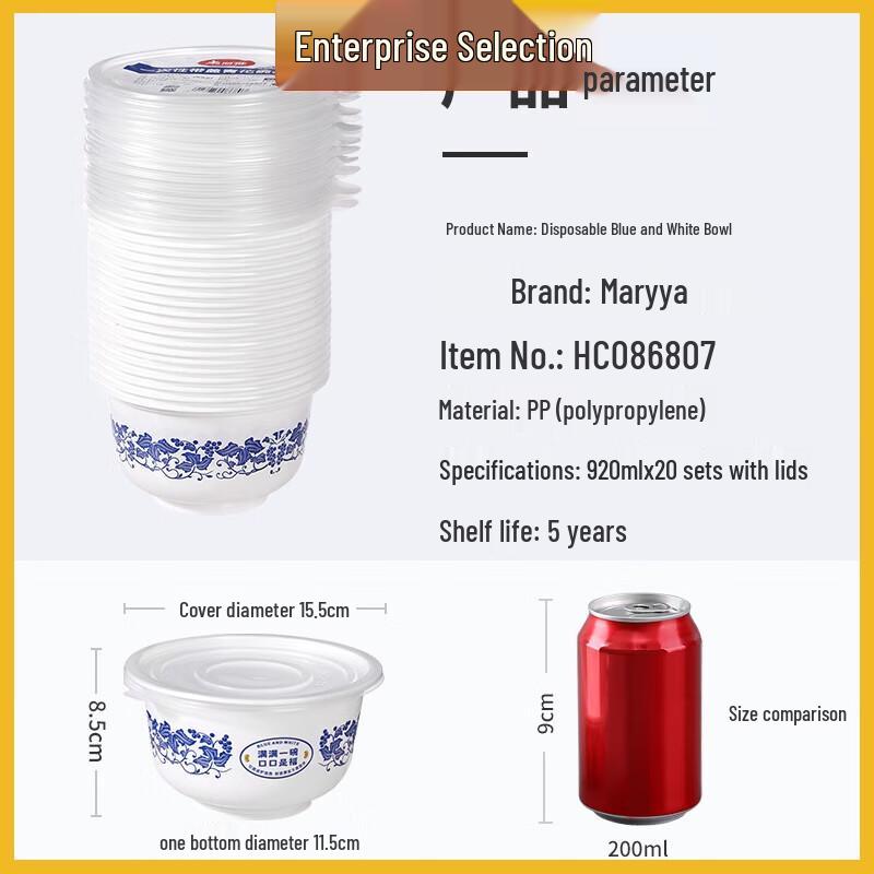 Meiliya 920ml Disposable Food Container with Lid