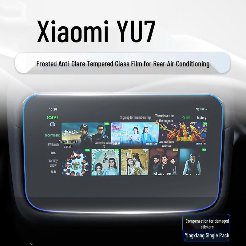 Xiaomi YU7 Screen Tempered Film Dashboard Protection for Central Control Navigation