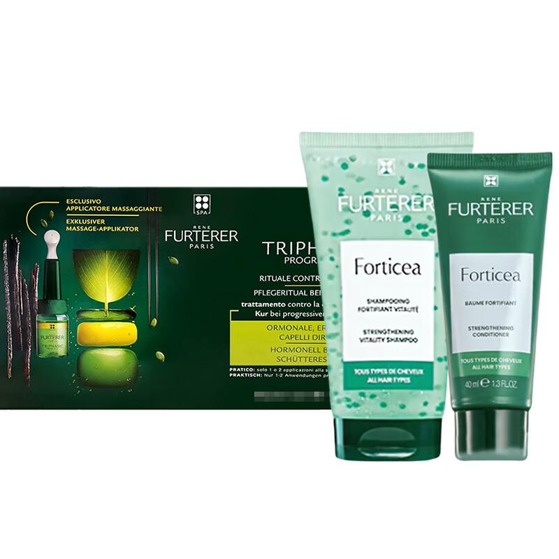 René Furterer Triphasic Progressive Hair Loss Serum Set
