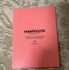 [USED] ENHYPEN MANIFESTO First Limited Edition 2023 World Tour