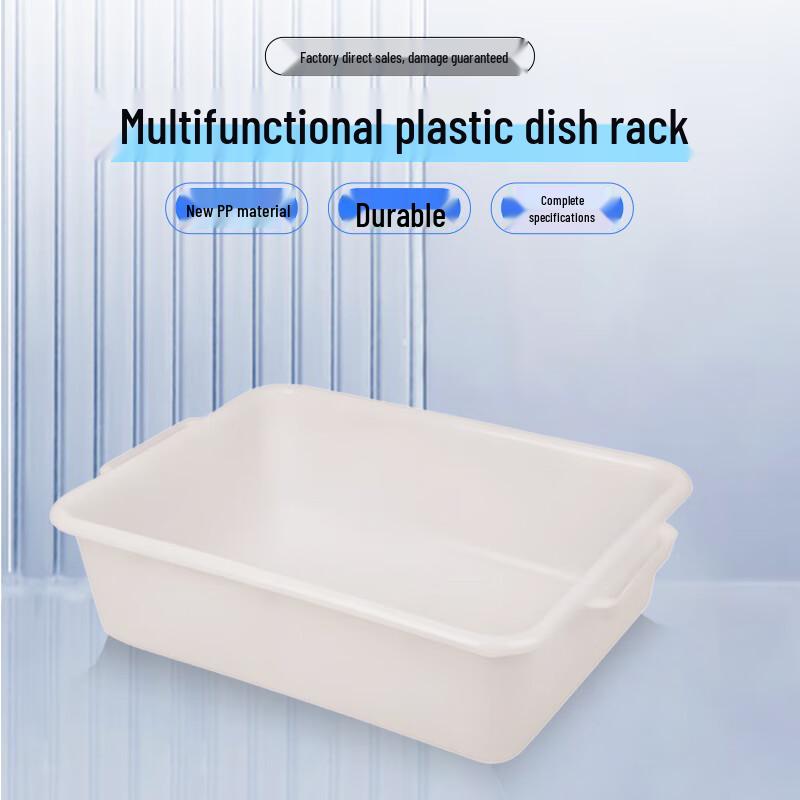 Ji Wang Gu Plastic Kitchen Dish Storage Box