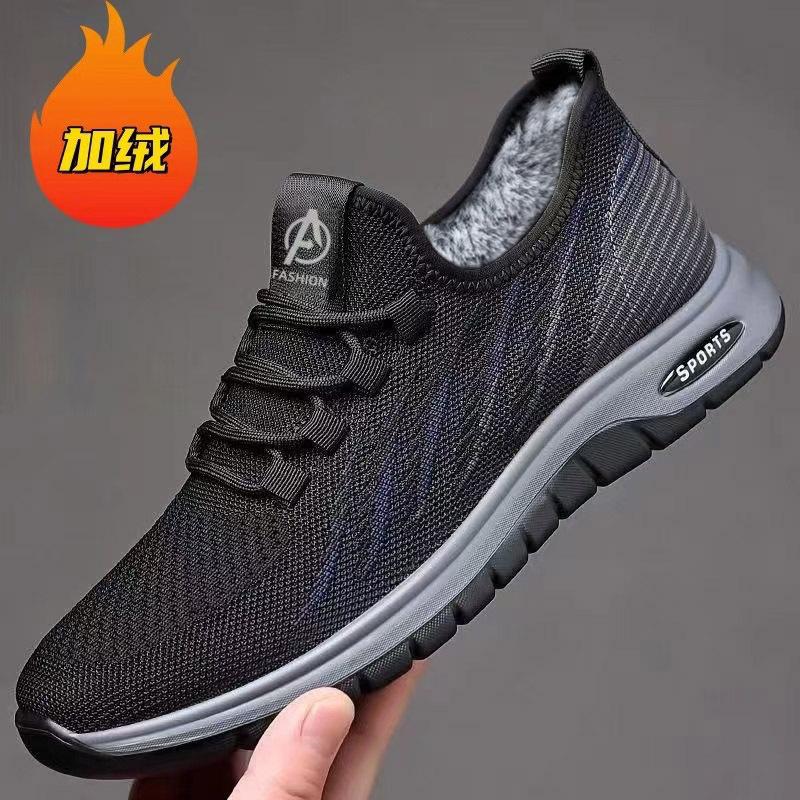 Early autumn two cotton men's shoes breathable non-slip shoes cotton shoes Hebei middle-aged walking shoes outdoor casual shoes