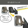 Compatible with Toyota Hijet Truck mirror and door cover set with extra silver side mirror and door handles S200P/S210P, double-sided tape, (silver