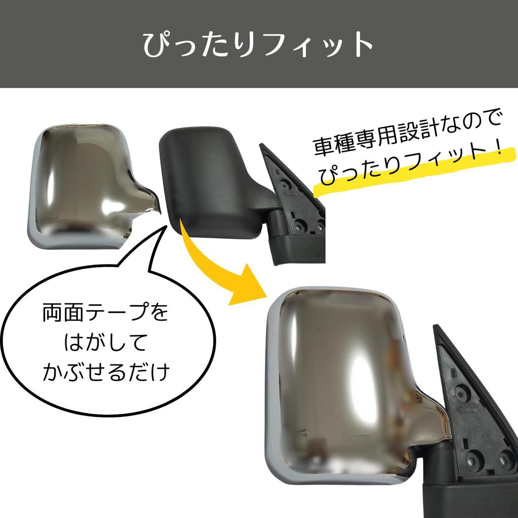 Compatible with Toyota Hijet Truck mirror and door cover set with extra silver side mirror and door handles S200P/S210P, double-sided tape, (silver