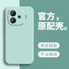 Applicable To IQOOz1Turbo + Mobile Phone Case Z1x Liquid Silicone Z1 All-inclusive Z1i Protective Case Aiku New Flocking