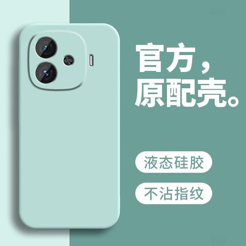 Applicable To IQOOz1Turbo + Mobile Phone Case Z1x Liquid Silicone Z1 All-inclusive Z1i Protective Case Aiku New Flocking