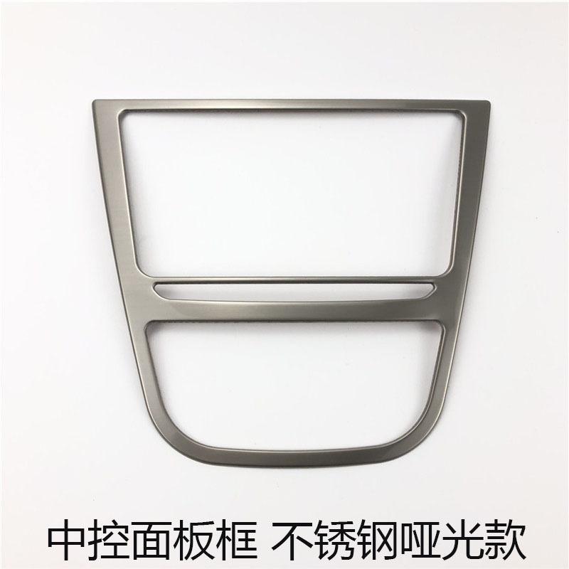 

1pcs Car Center Air Outlet CD Panel Decorative Trim Sticker For VAUXHALL For MOKKA 13-16 Automotive Accessories